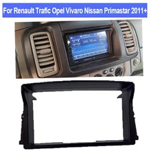 173x98 мм 2DIN DVD объемная передняя рамка для Renault trafc Opel Vivaro Primastar 2011+ рамка Панель комплект адаптер рамка