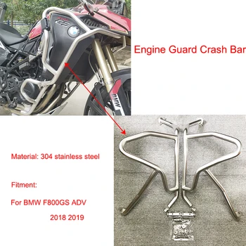 

F800GS ADV 2018 2019 Motorcycle Engine Guard Crash Bar Protector 304 Stainless Steel For BMW F 800 GS Adventure 18 19 Motorbike