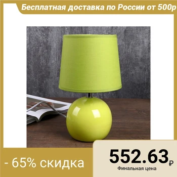 

Table lamp "Elegant" 1x40W E14 green 16x16x27 cm 4647358