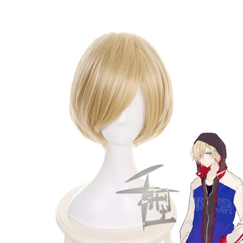 Аниме YURI! На льду Yuri Plisetsky Золотой короткий парик косплей костюм термостойкие