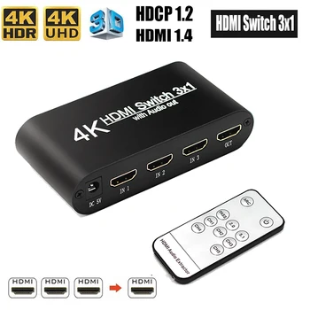 

HDMI Switch 4Kx2K HDR 1080P 3 Ports HDMI 1.4 Adapter Switcher with Audio Extractor 3.5 jack Splitter for DVD HDTV Xbox PS3 PS4