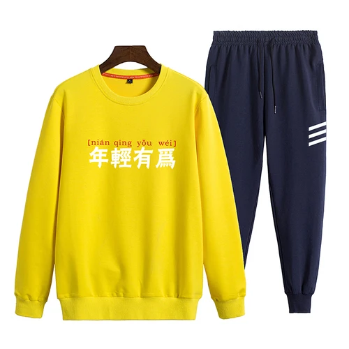 Yellow VOGUELEO/ стильный модный спортивный комплект, осенняя повседневная мужская одежда с круглым вырезом и принтом для студентов, разных цветов - Цвет: Yellow