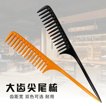 

1PC Professional Tip Tail Comb for Salon Barber Section Hair Brush Hairdressing Tool DIY Hair Wide Teeth Combs
