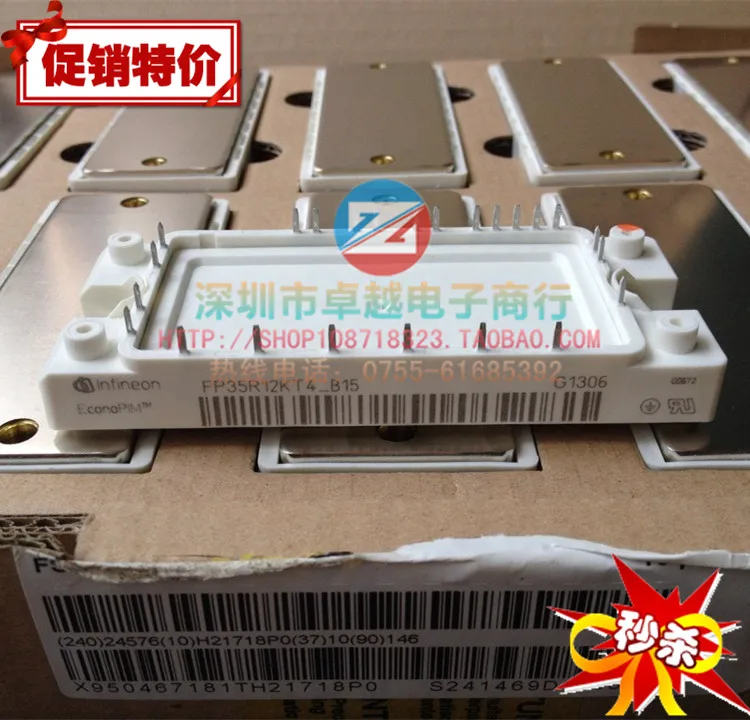 FP35R12KT4-B15 FP35R12KT4 FP50R12KT4 силовые модули- ZYQJ