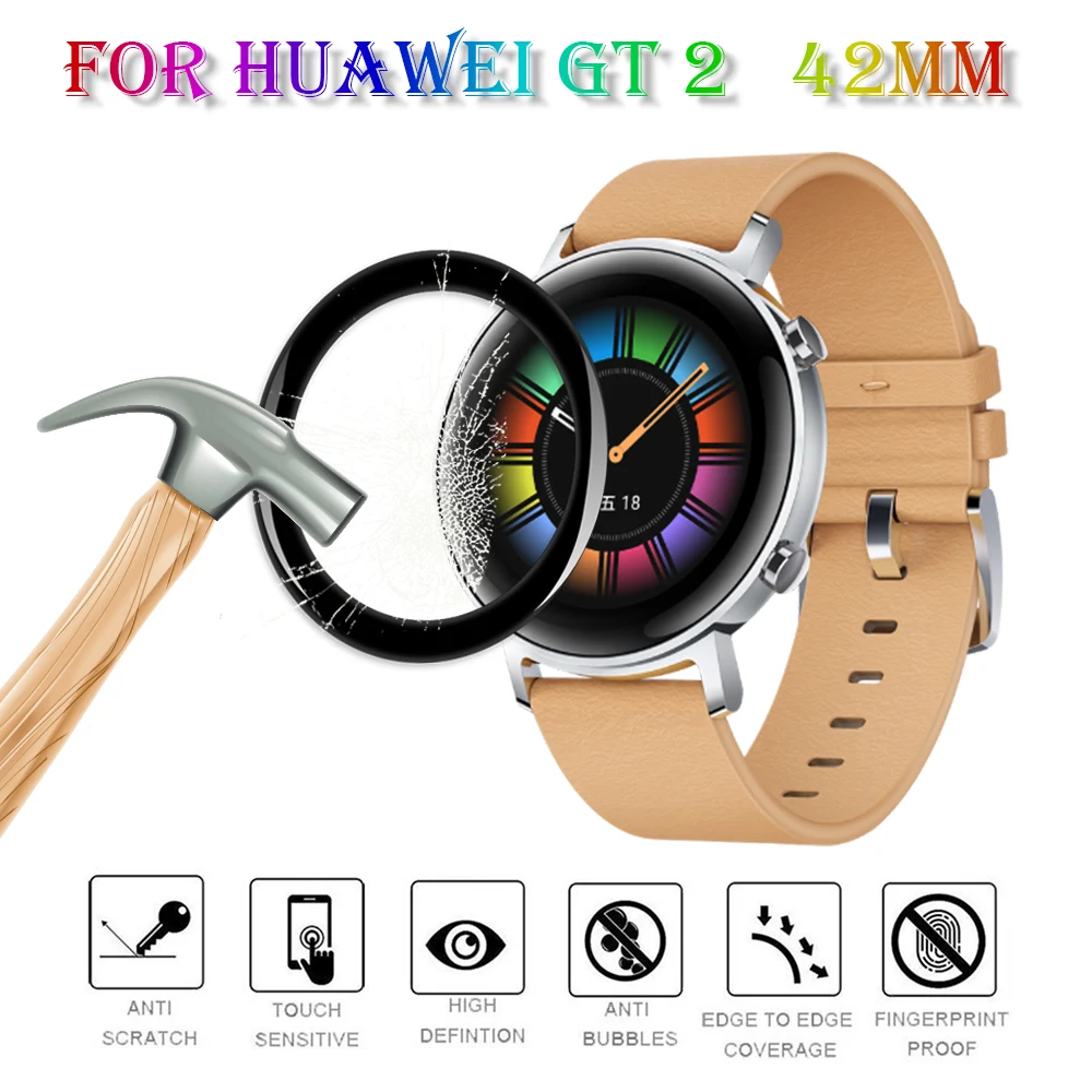 Защитная пленка для часов Huawei GT2 42 мм с закругленными краями ударопрочная