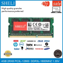 Шели 4 ГБ 8 ГБ(2 шт x4гб) PC3L-12800S DDR3L 1600 МГц 204pin 1,35 в CL11 SODIMM ноутбук ram память ноутбука