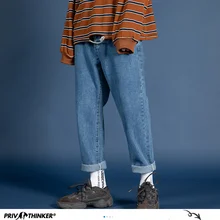Privathinker ropa de calle para hombre y mujer, pantalones vaqueros azules y negros, pantalones bombachos de moda coreana, talla grande, novedad de 2021