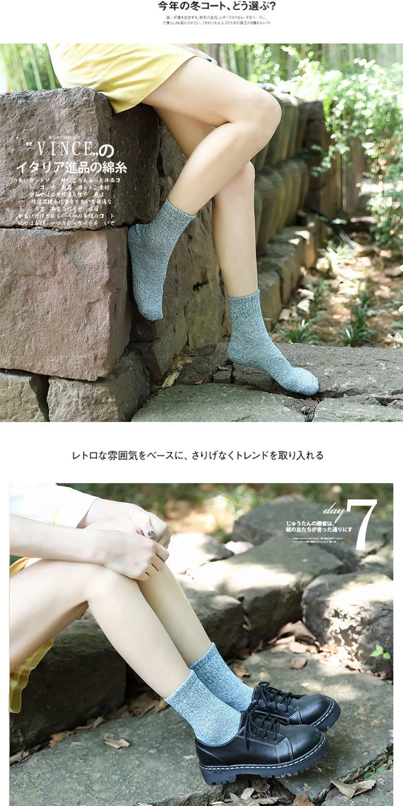 5 пар/лот, утепленные женские носки в стиле ретро, осенне-зимние носки из кроличьей шерсти в стиле пэчворк, женские новые японские в форме трубы, носки для студентов, чулочно-носочные изделия