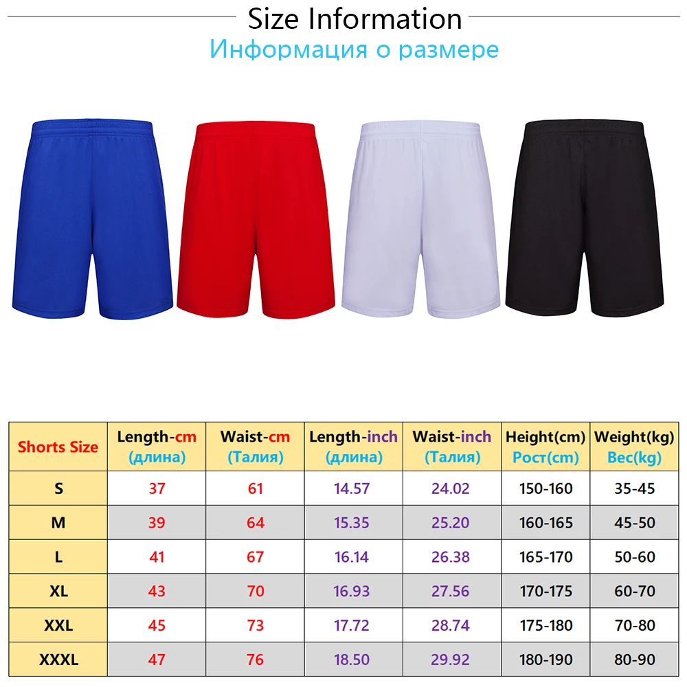 Спортивные шорты для тренировок баскетбольные свободные быстросохнущие мужские летние спортивные шорты футбольные Большие размеры фитнес шорты для бега