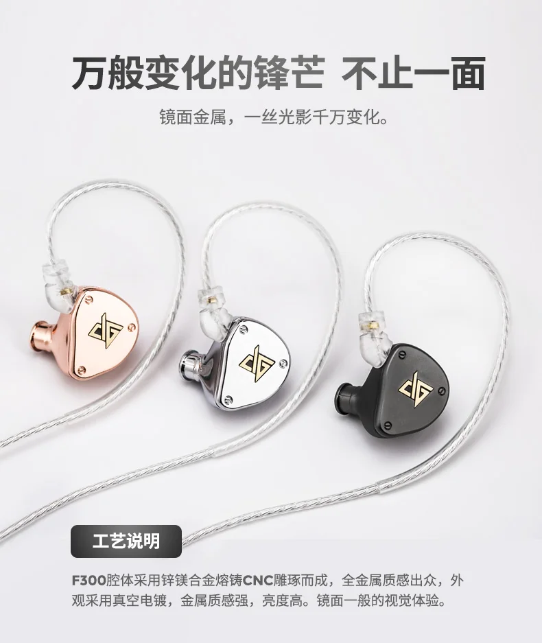 F300-Light详情页（改版）_02