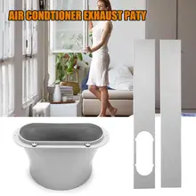 2Pcs adjustable window sealing plate Window Slide Kit Plate or 1PC Window Adaptor For Portable Air Conditioner #CW