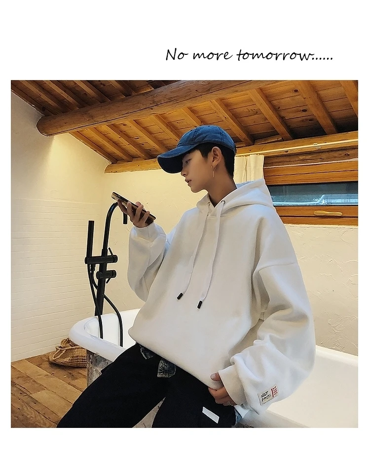 Autumn Korean Men's Long-sleeved European And American Solid Color Fashion Hooded Fleece Pullover Large Size