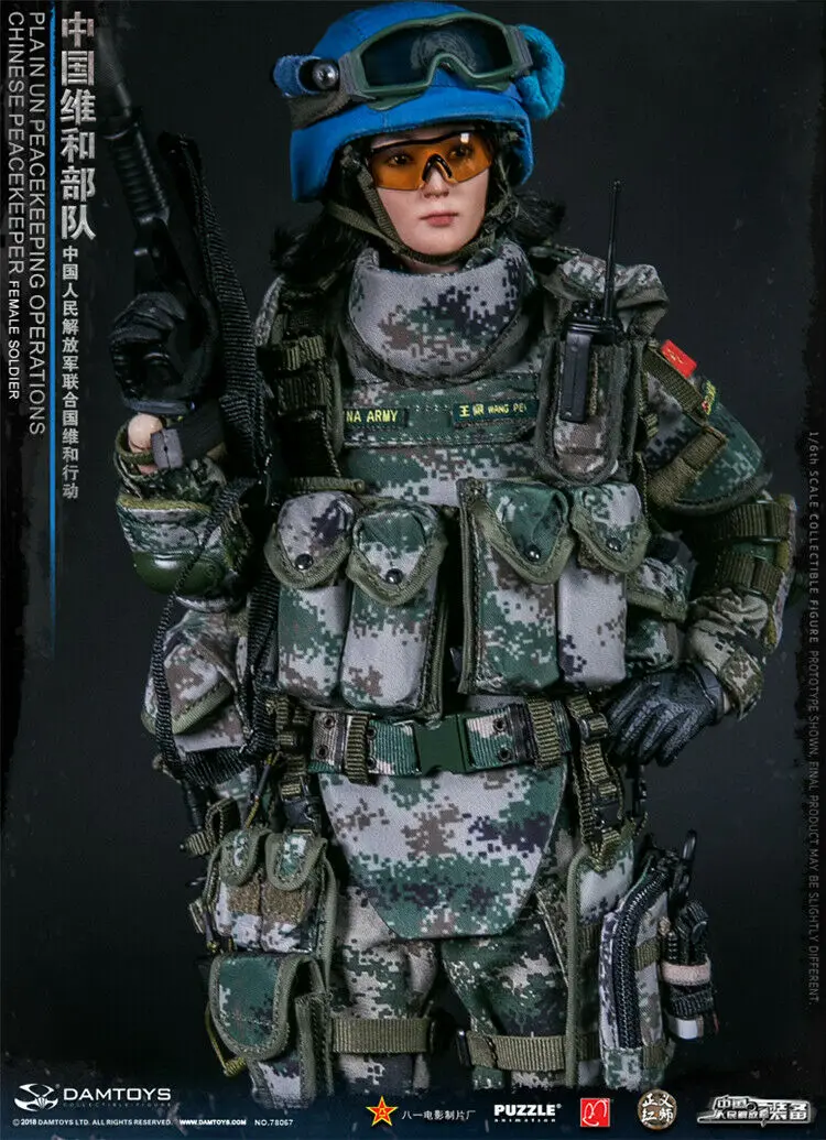 for Pegs Female UN Peacekeeper Damtoys Action Figures - 1/6 Scale Boots 