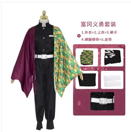 Anime! Demon Slayer: Kimetsu no Yaiba Tomioka Giyuu Kimono Gothic Uniform Cosplay Costume Halloween Suit Any Size Free Shipping |