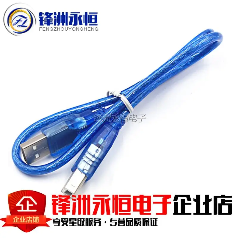 

2.0 usb printer data line high-speed line printers print line side port USB cable 50CM