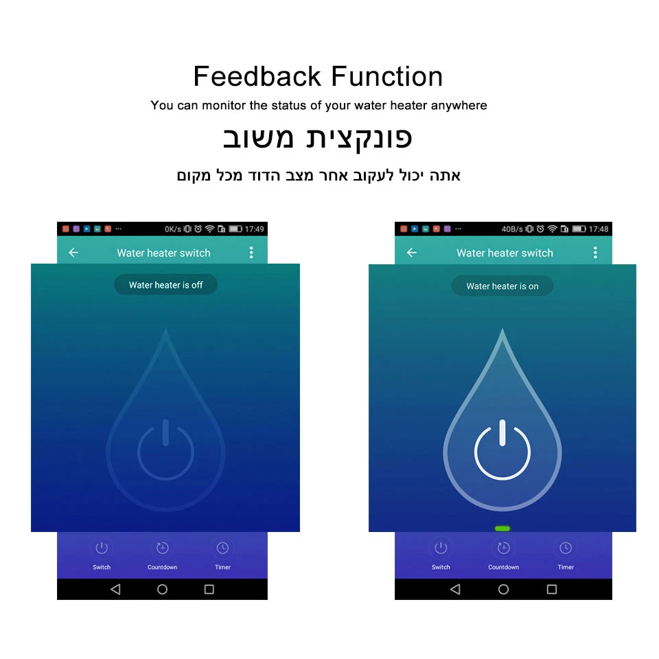  WiFi Smart Boiler Switch Water Heater Smart Life Tuya APP Remote Control ISRAEL standard Amazon Ale - 32997654780