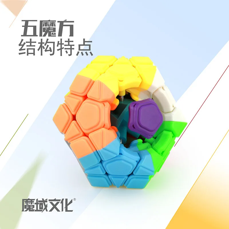 Демон специальный Форма пять Magic Cube гладкая двенадцать комплект культуры игрушка поверхности тела Детский Комплект из трех Слои начинающих унисекс только