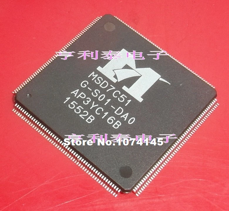

MSD7C51G-S01-DAO