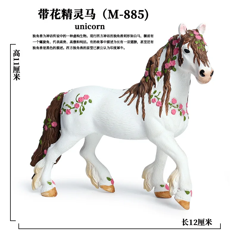 Модели с рисунками животных Европы Миф Легенда Бог Horse Pegasus Единорог детская игрушка набор гель-лаков