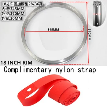 

18" bicycle RIM 28/36 hole Folding self RIM electric bicycle RIM WHEEL SET accessories 18*1.5/1.75/1.95/2.125 tire