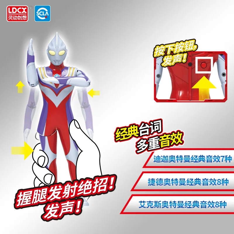 

Smart Hypervariable Ultraman Will Kill Force Assembled Toys Mask Set Tiga Siro Uub Jade