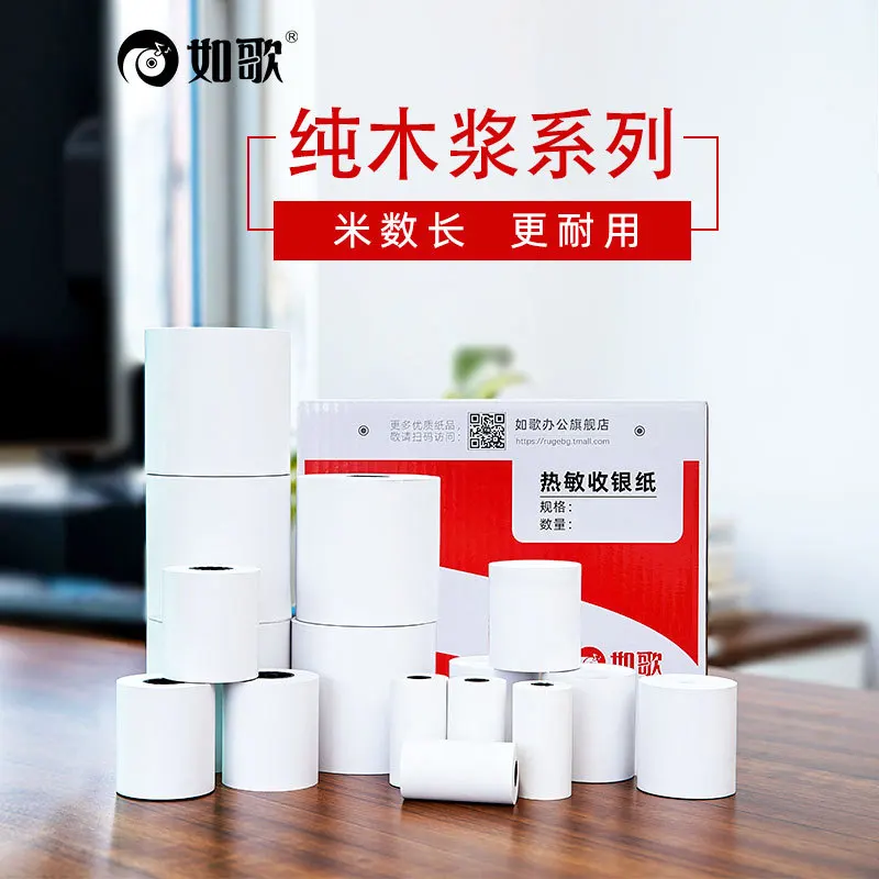 

Paper Receiving Silver 57x50 Non-Tubing Taper Cantabile Thermosensitive Printing Paper 57x40x30 Small Roll-up Supermarket Hotel