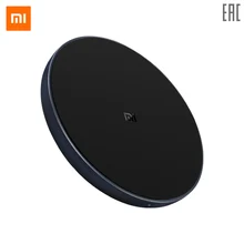 Беспроводная зарядка Mi Wireless Charging Pad