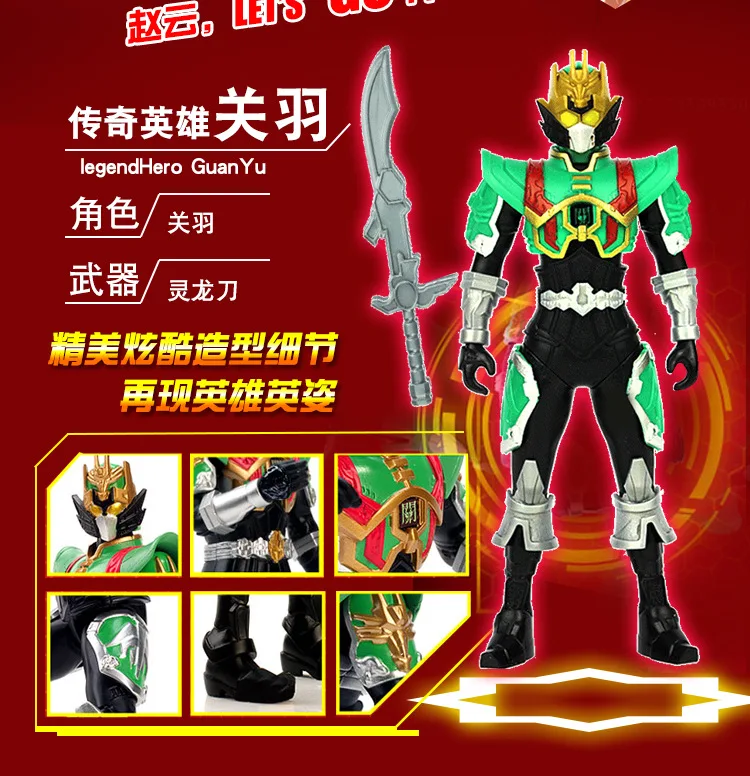 Подлинная мечта три оружия Фигурка Набор бронзовая версия Liu Bei Guan Yu Zhang Fei Zhao Yun фигурка куклы