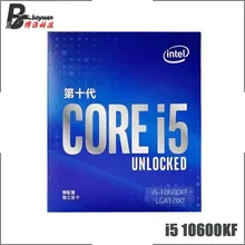 Nouveau, Intel Core I5 10600KF 4.1 GHz, 6 cœurs, 12 threads, 65W, 12M LGA 1200, scellé, mais sans le refroidisseur