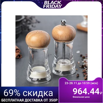 

Set of grinders for salt and pepper, 10 × 5 × 10 cm, 2 pieces