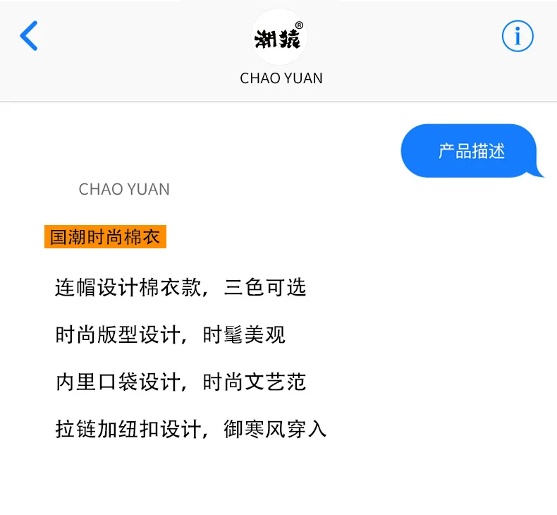 Осенне-зимняя теплая Плотная хлопковая стеганая одежда для мужчин, приталенное повседневное однотонное хлопковое пальто с капюшоном в Корейском стиле с хлопковой подкладкой