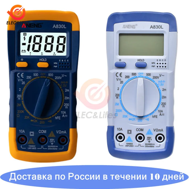 Цифровой мультиметр A830L измеритель переменного/постоянного тока напряжения силы