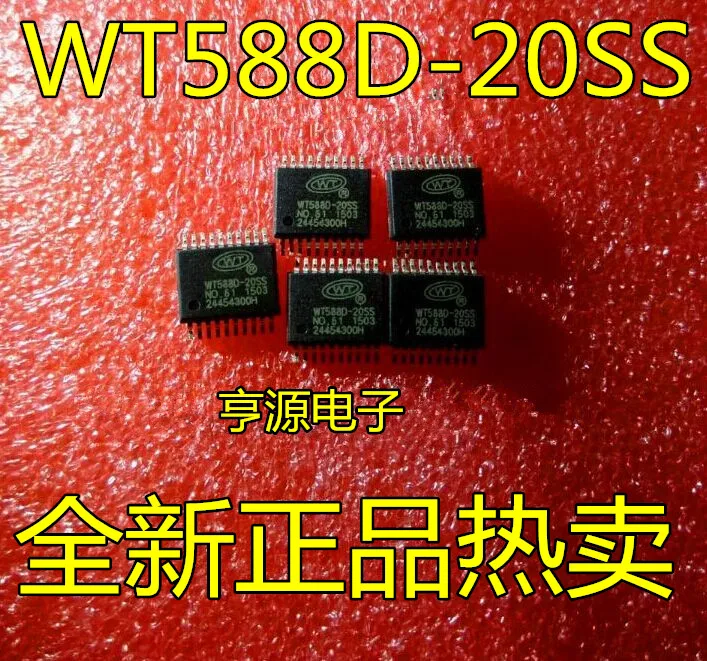 5 шт. аутентичный WT588D-20 ss WT5880-20 ss SSOP20 голосовой USB драйвер чип