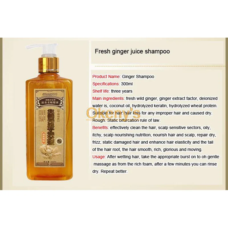 Professional Hair ginger Shampoo Hair regrowth Dense Fast Thicker Shampoo Anti Hair Loss Professional Hair ginger Shampoo Hair regrowth Dense Fast Thicker Shampoo Anti Hair Loss