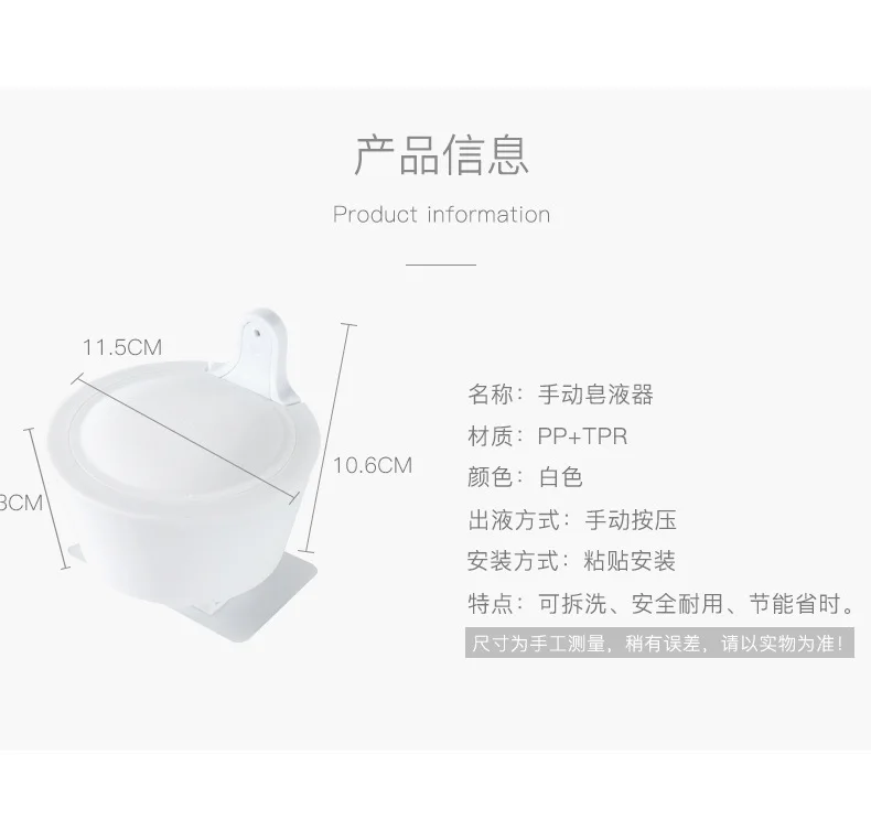 Японский стиль ванная комната seamless ручной мыло Lye Box креативный диспенсер для мыла настенный пробитый пластиковый контейнер для мыла Wh