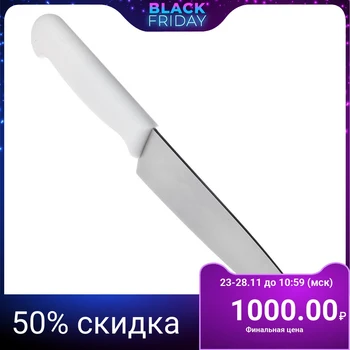 

Tramontina civilian kitchen slicing filleting utility knives universal bread Chef Stainless Steel knife 871-414