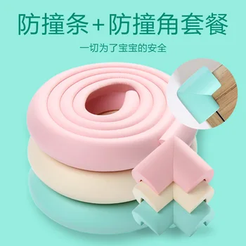 

Crash Bar Thick Widened Children Wall Stickers Soft Bag Baby Anti-Knock Collision Protection Strip Corner Corner Protector Cover