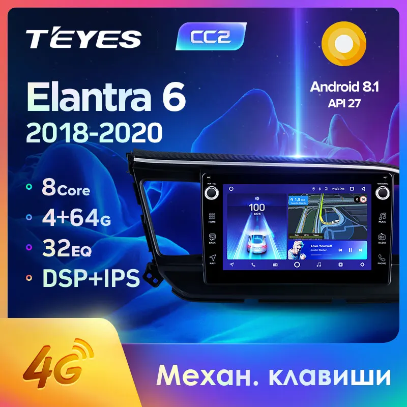 TEYES CC2 Штатная магнитола для Хендай Элантра 6 For Hyundai Elantra 2018 2019 2020 Android 8.1 до 8 ЯДЕР 4 +