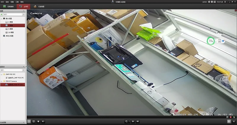hikvision