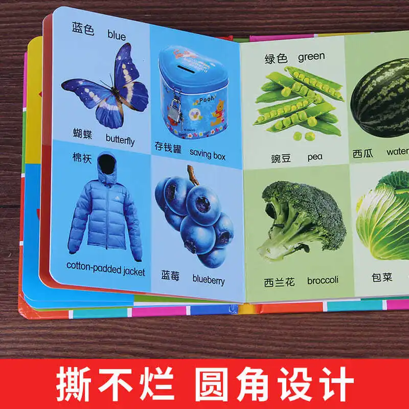 Рисунок 6 - 6 томов, Детские светящиеся искусства