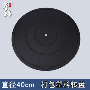 

Huarui Packaged Turntable Load-Bearing Sealing Flower Arrangement Furniture Rotating Base Plastic round Display Rotating Turntab