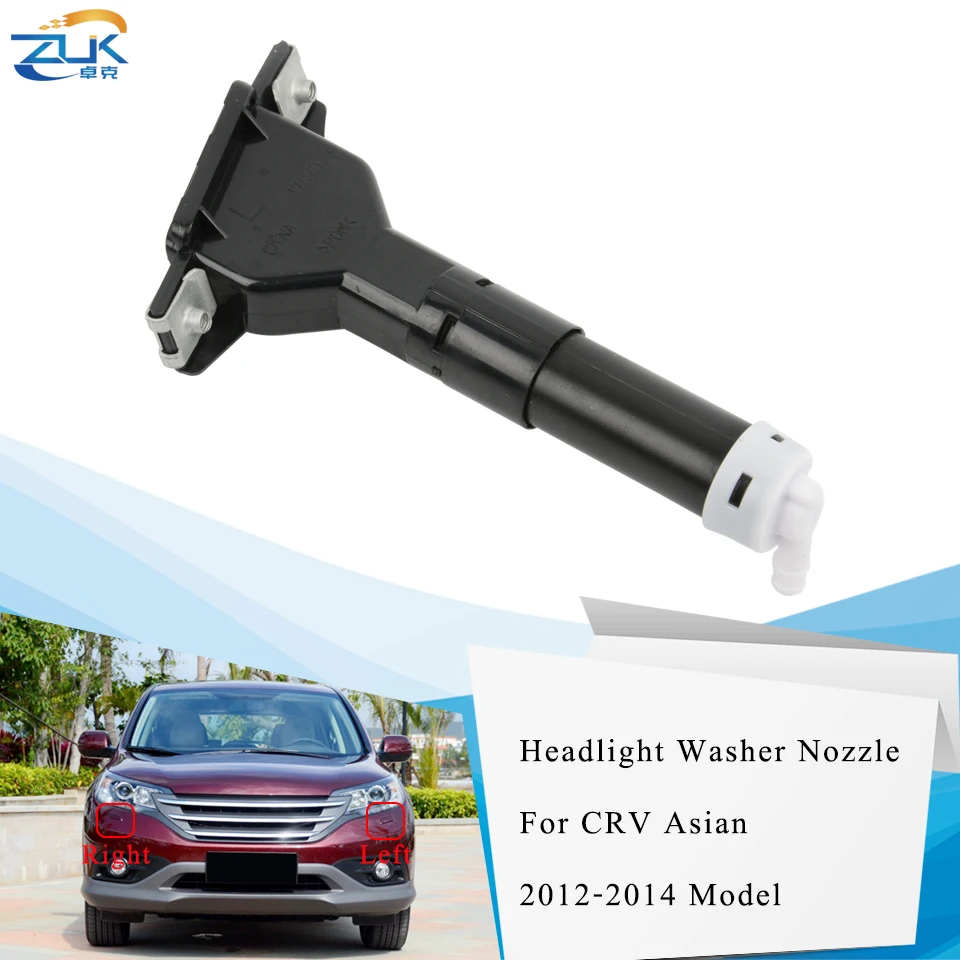 ZUK сопло для омывателя передних фар HONDA CRV 2012 2013 2014 RM4 азиатская модель США насадка