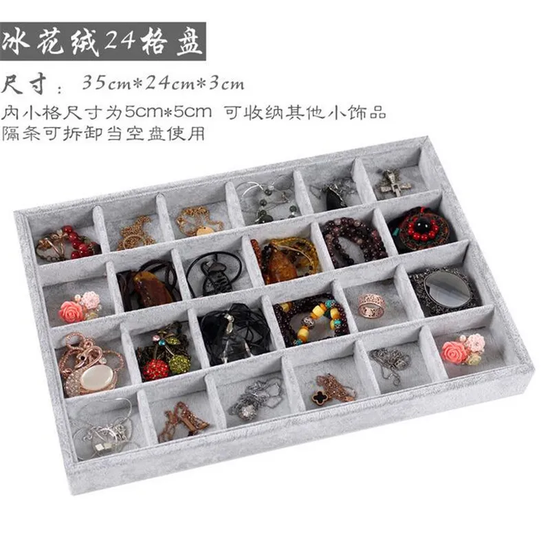 24grids tray35x24cm Мода ледяной серый бархат ювелирный лоток ювелирные изделия для хранения коробок Ожерелье Кольцо Серьги Кулон Дисплей Органайзер серия - Цвет: 24grids tray35x24cm