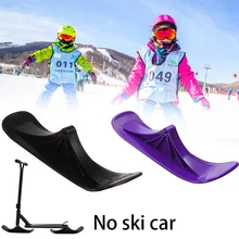 2 шт. практичный зимний уличный спортивный скутер части 2 в 1 Лыжная доска с креплением прямой посадки сани