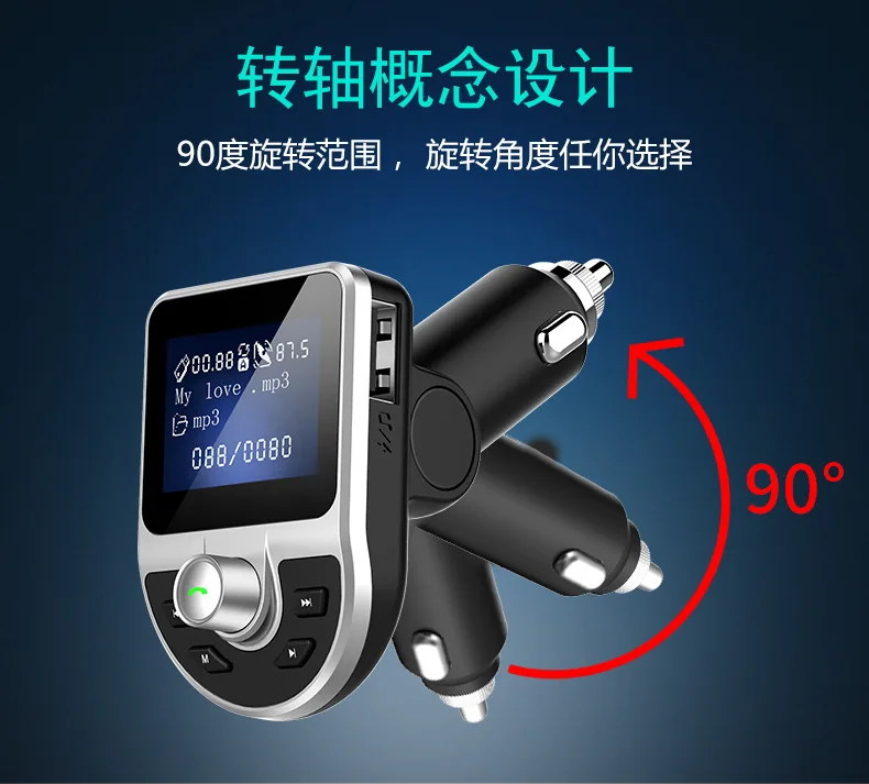 Стиль в настоящее время доступен Bluetooth MP3 Автомобильный MP3 Автомобильный MP3-плеер Bluetooth Hands-free автомобильный комплект fm-передатчик Автомобильный MP3