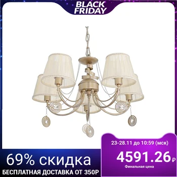 

Chandelier "Azalea" 5x40W E14 gold 58x58x40 cm 4433349