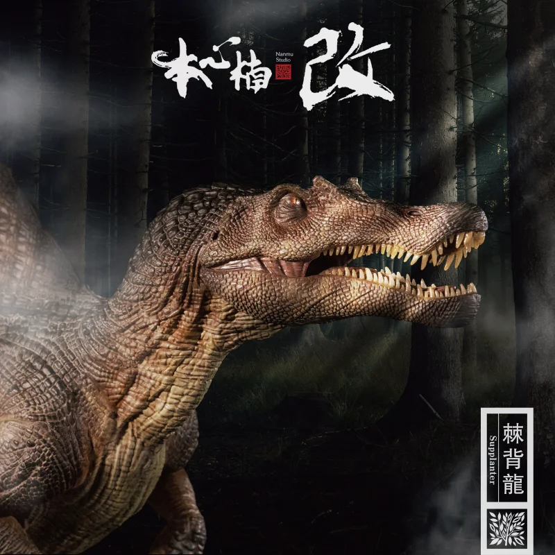Предпродажа NanMu динозавр игрушка спинозавр коллекция 1/35 Long46cm