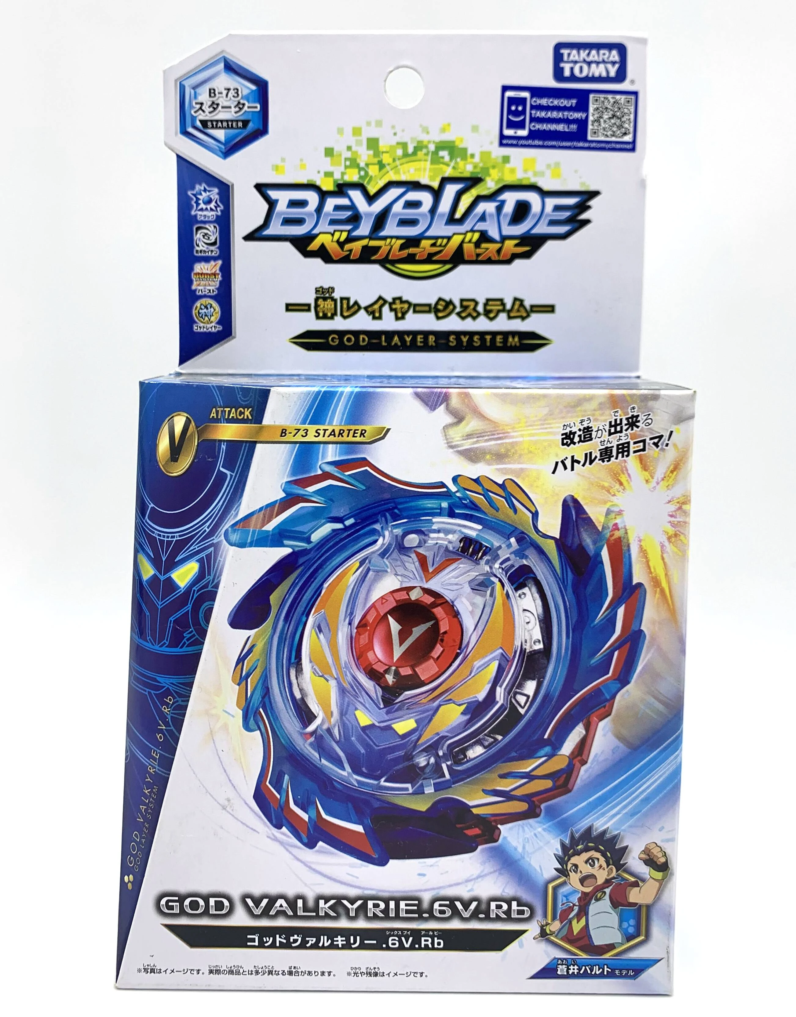 Original Takara Tomy Beyblade Burst B 