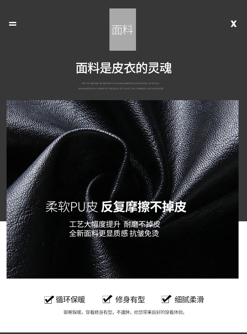 Autumn And Winter Leather Jacket Mens Large Size 5XL Pop Leather Jacket Men Stand Collar Slim Fashion Casual Leather Jacket Coat
