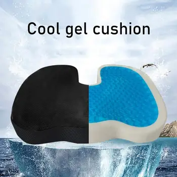 

Multifunction Memory Gel Cushion for Chair Office Reading Car Summer Coccyx Orthopedic Seat Cushions Hemorrhoid Hip Protection
